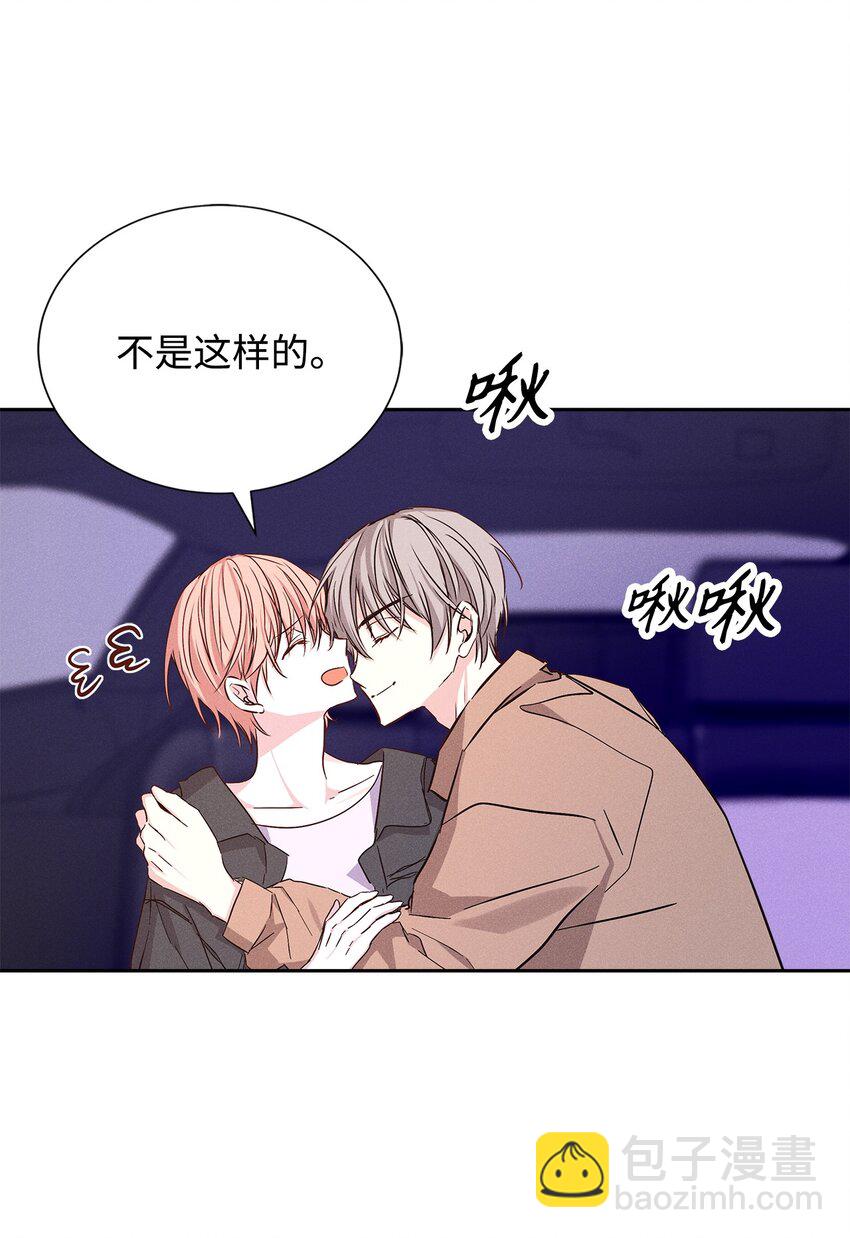 50 我们慢慢来(1/2)-第50话