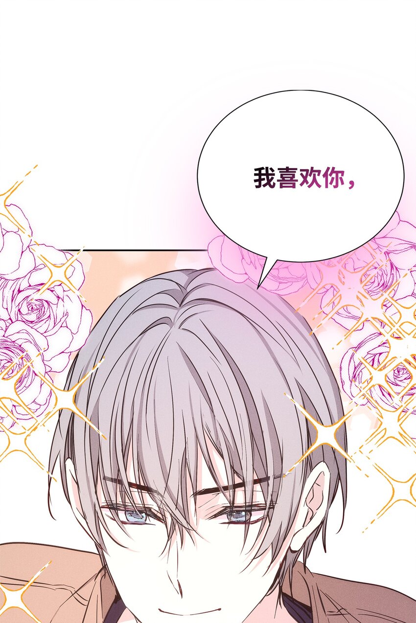 50 我们慢慢来(1/2)-第50话