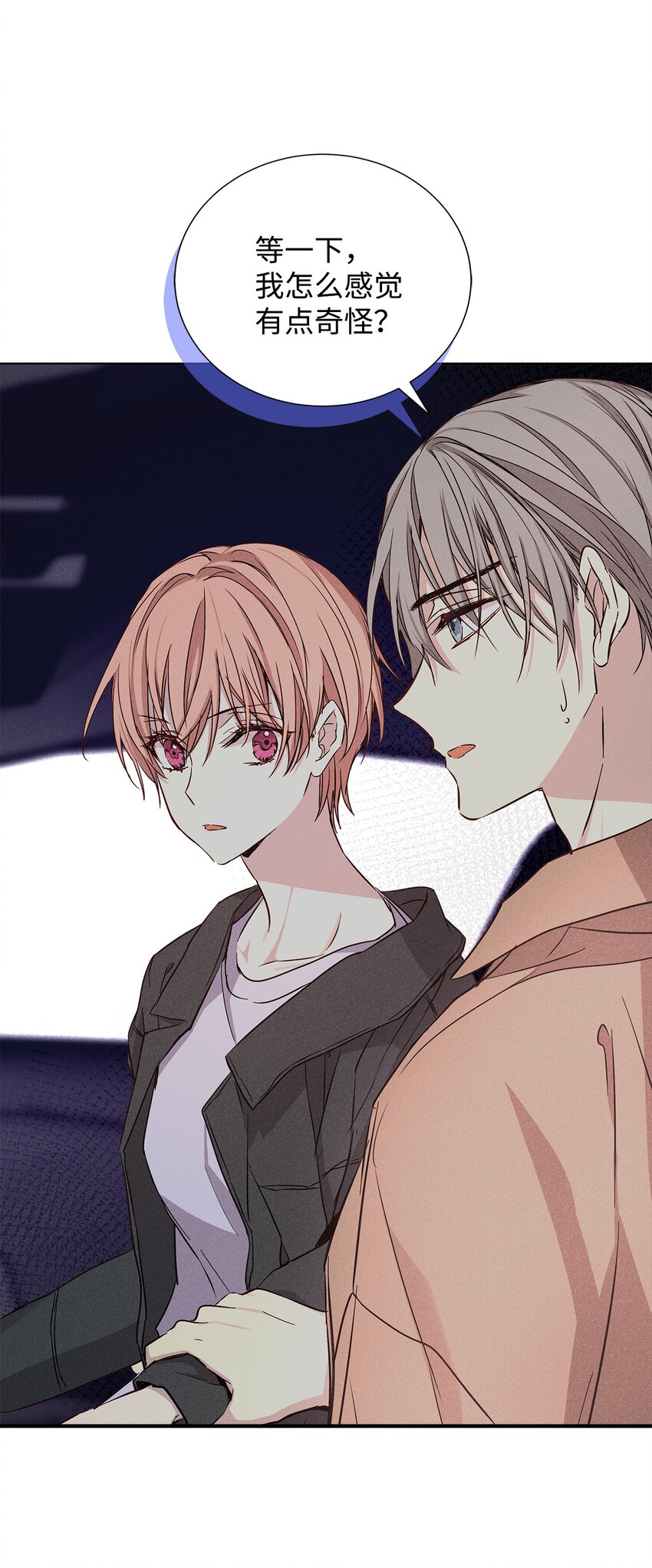 50 我们慢慢来(1/2)-第50话