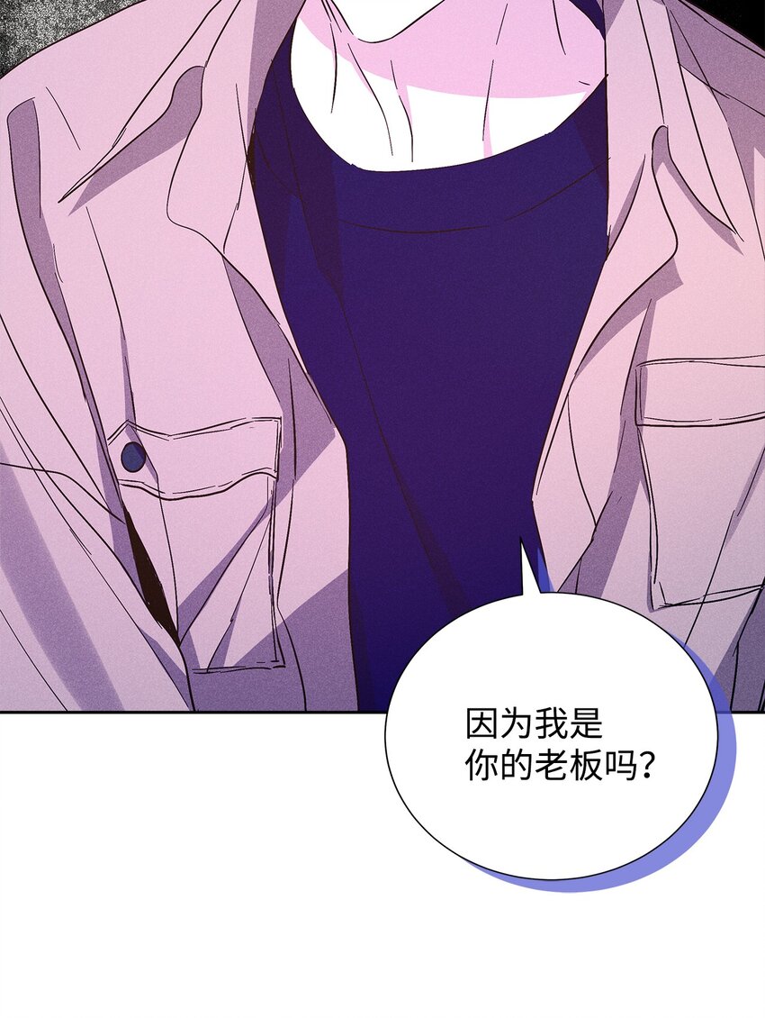 50 我们慢慢来(1/2)-第50话