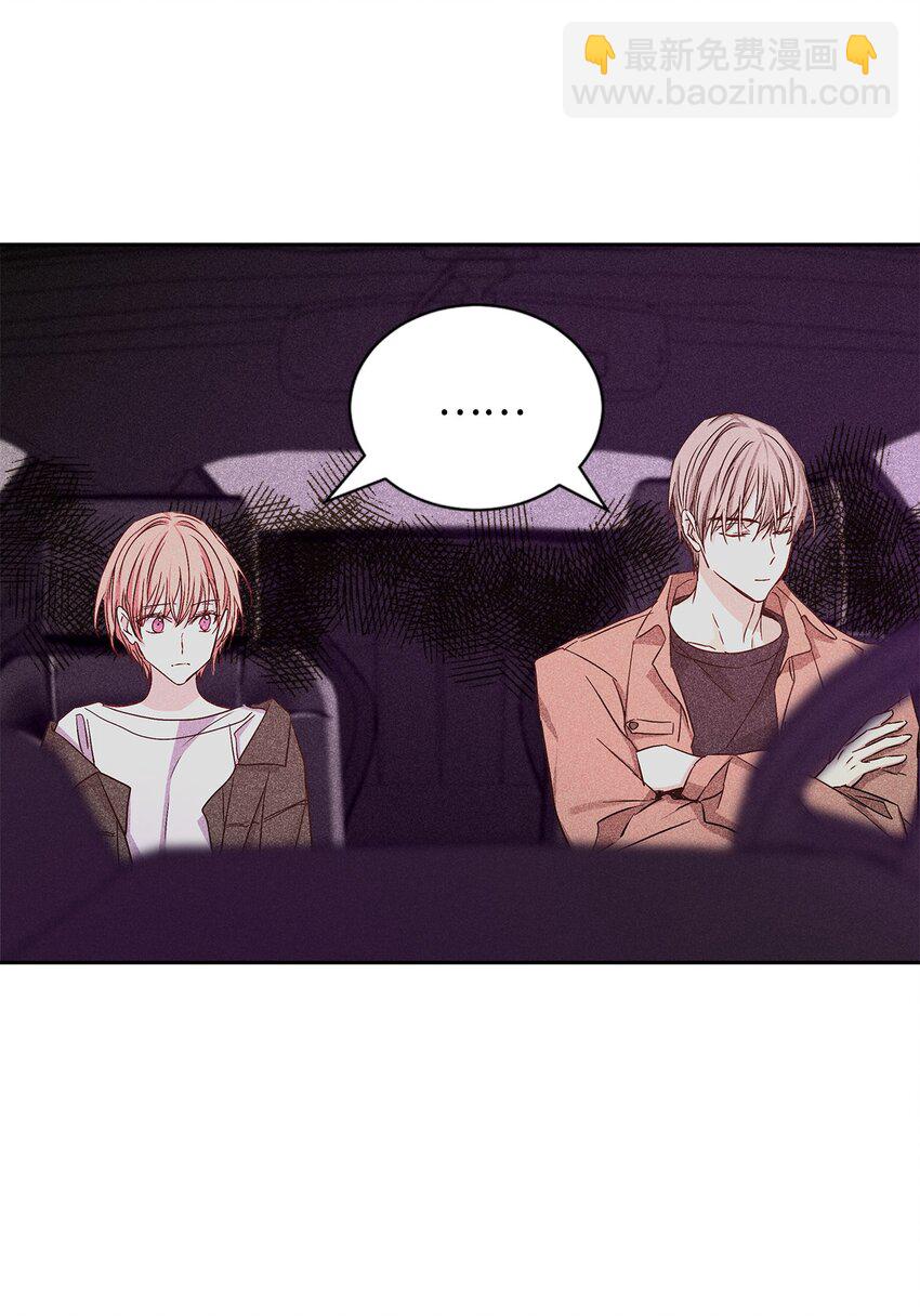 50 我们慢慢来(1/2)-第50话