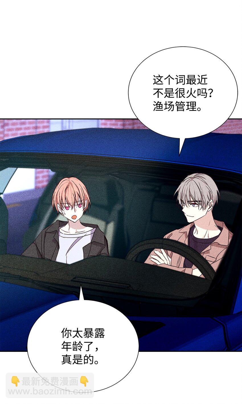 50 我们慢慢来(1/2)-第50话