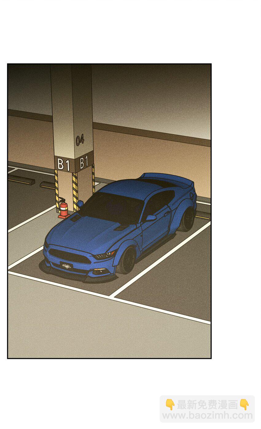 52 确定关系(1/2)-第52话