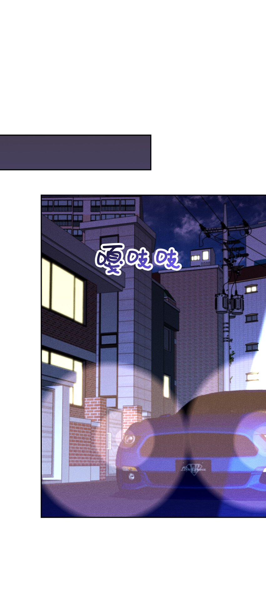 52 确定关系(1/2)-第52话