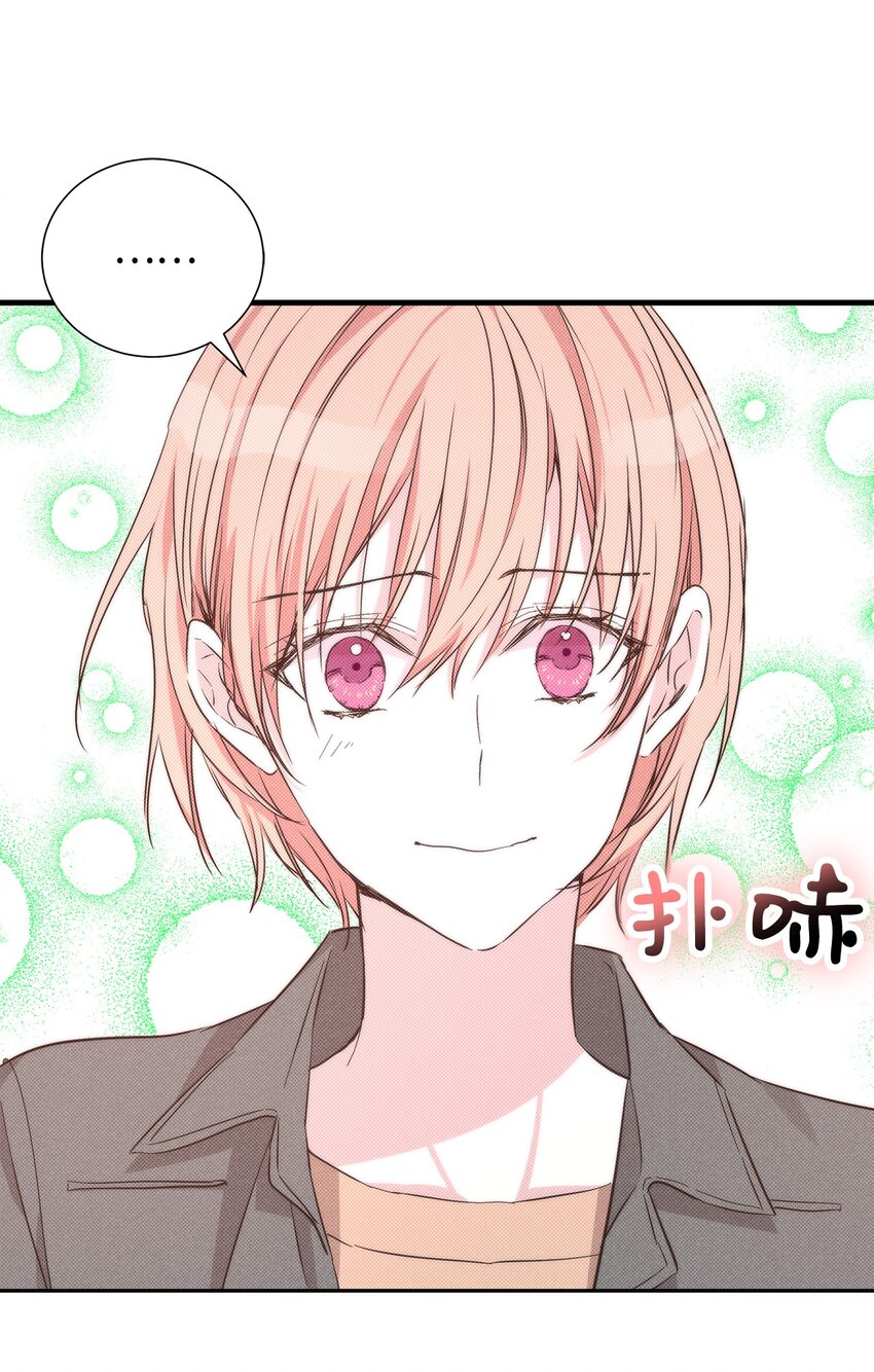 52 确定关系(1/2)-第52话