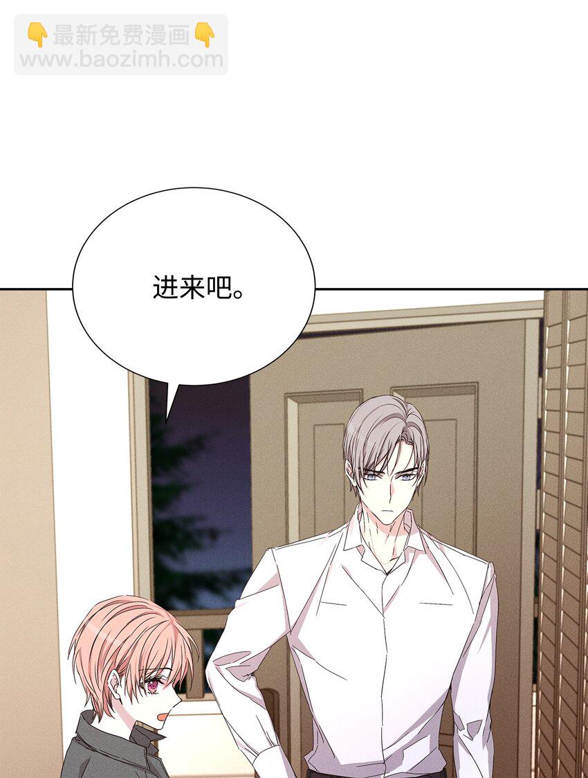 52 确定关系(1/2)-第52话