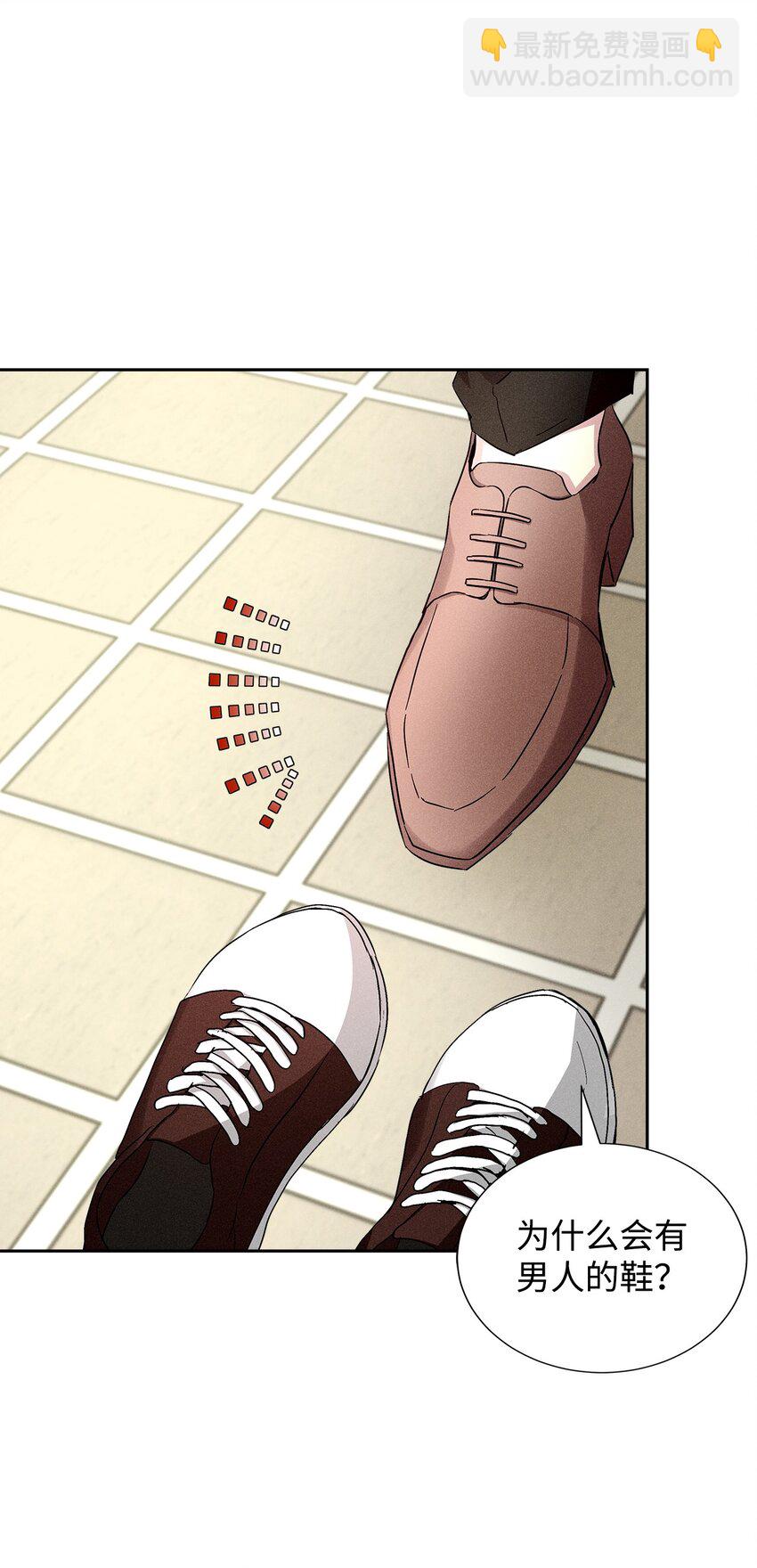 52 确定关系(1/2)-第52话