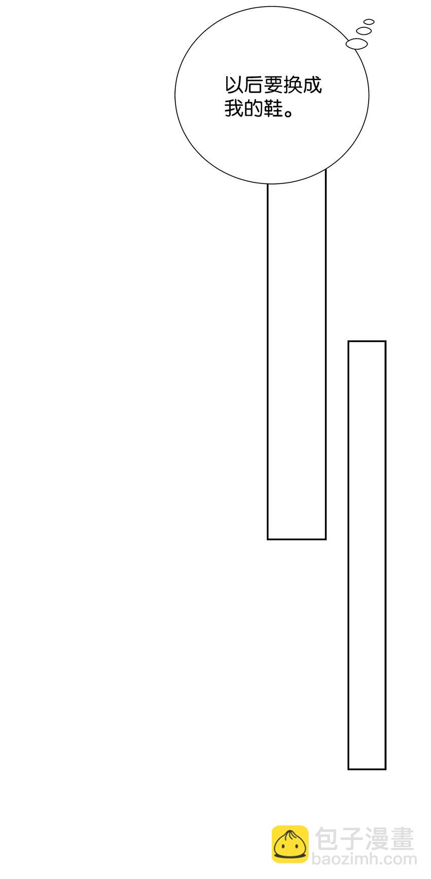 52 确定关系(1/2)-第52话