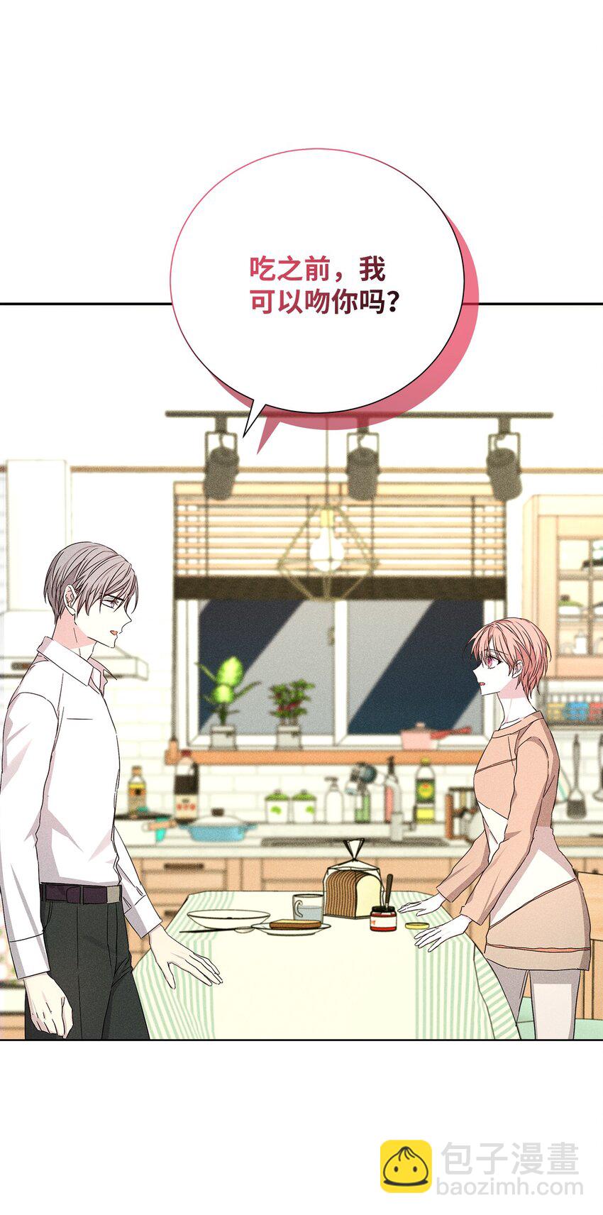 52 确定关系(1/2)-第52话