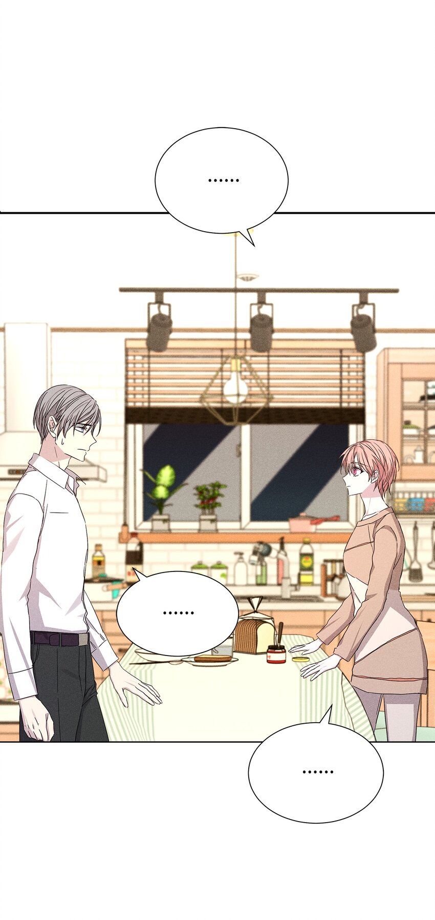 52 确定关系(1/2)-第52话