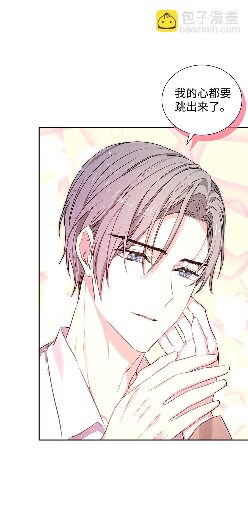 52 确定关系(1/2)-第52话