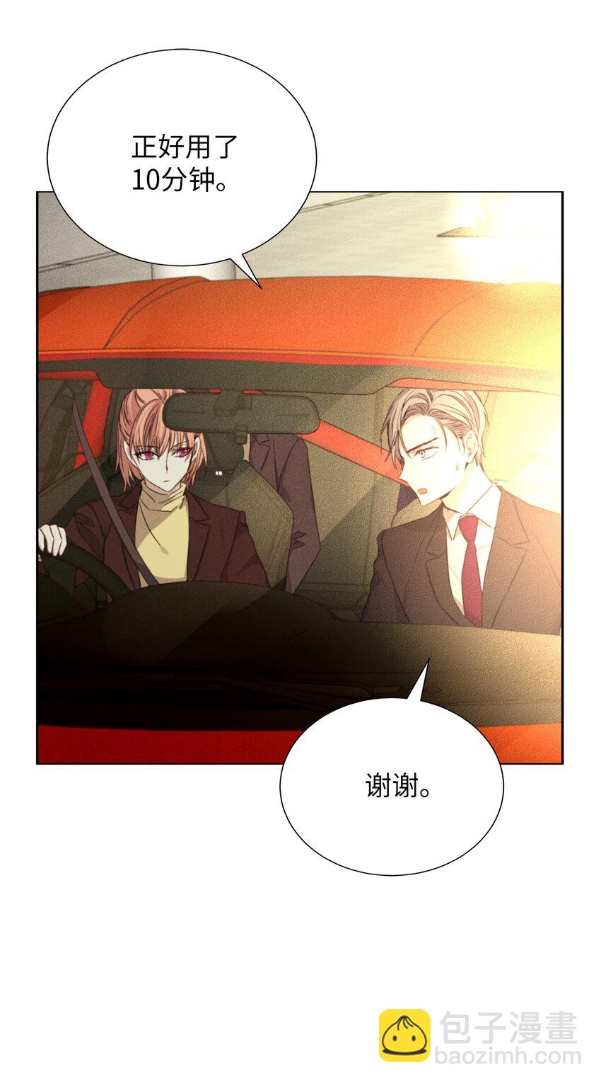 54 准时到达(1/2)-第54话