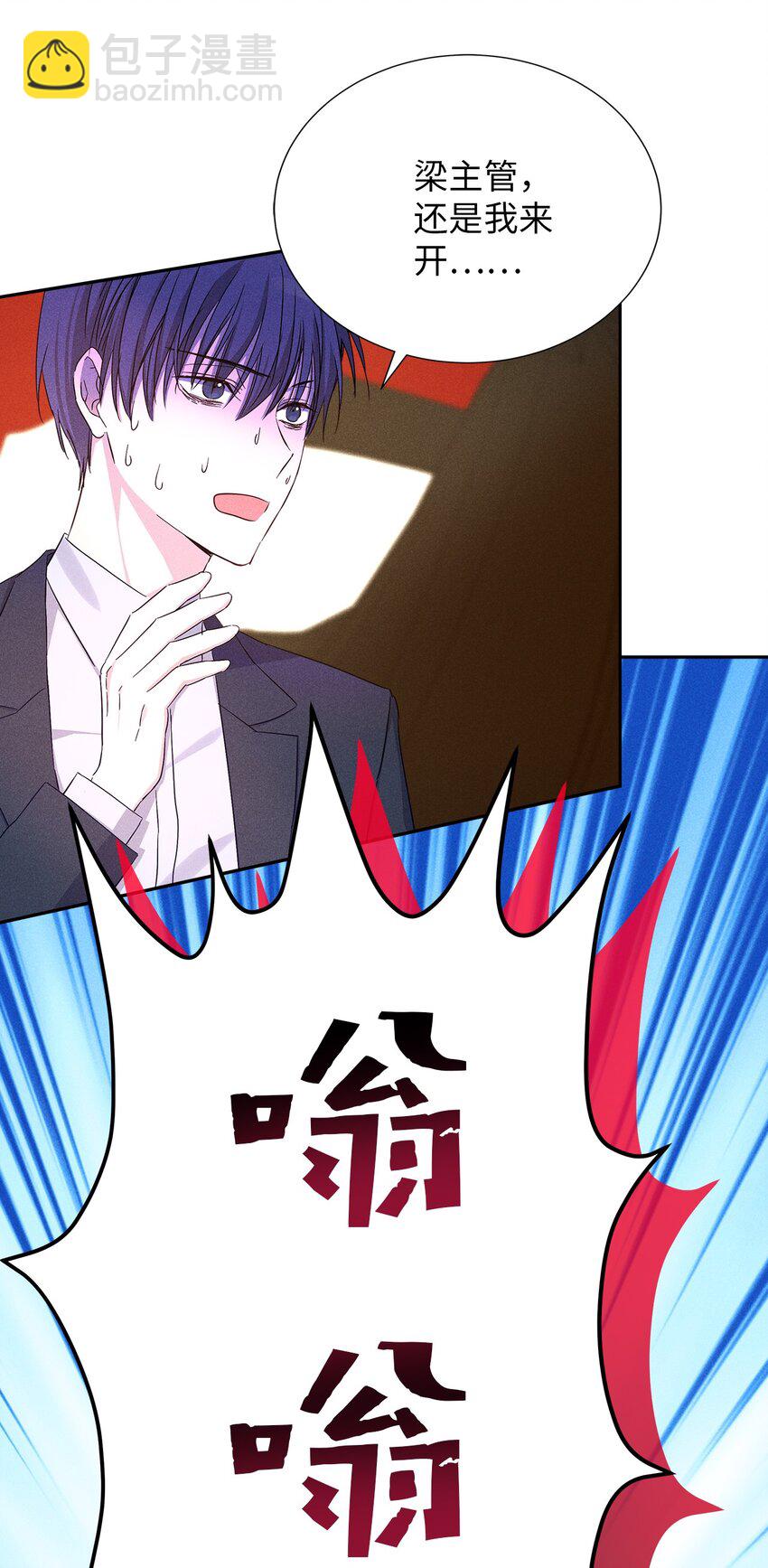 54 准时到达(1/2)-第54话