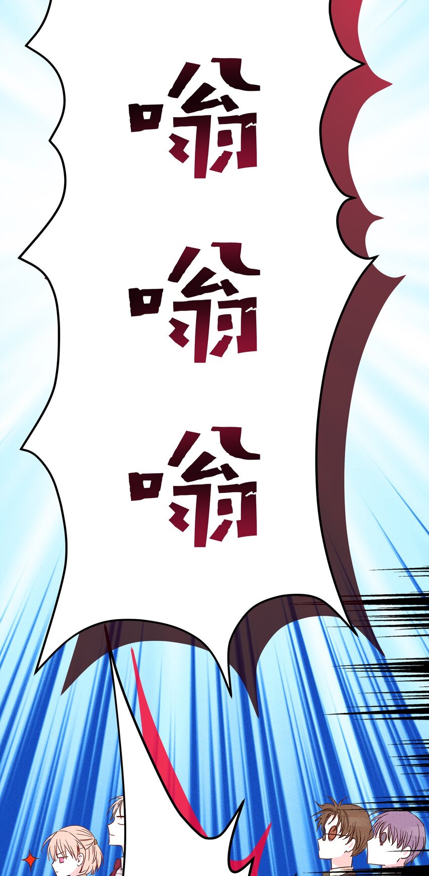 54 准时到达(1/2)-第54话