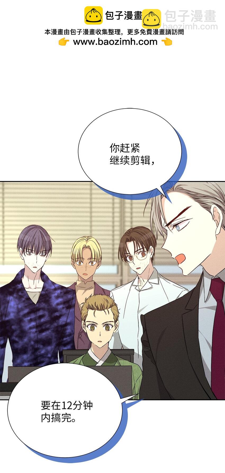 54 准时到达(1/2)-第54话