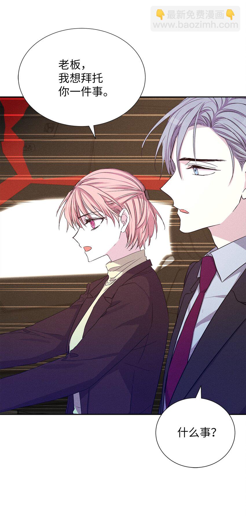 54 准时到达(1/2)-第54话