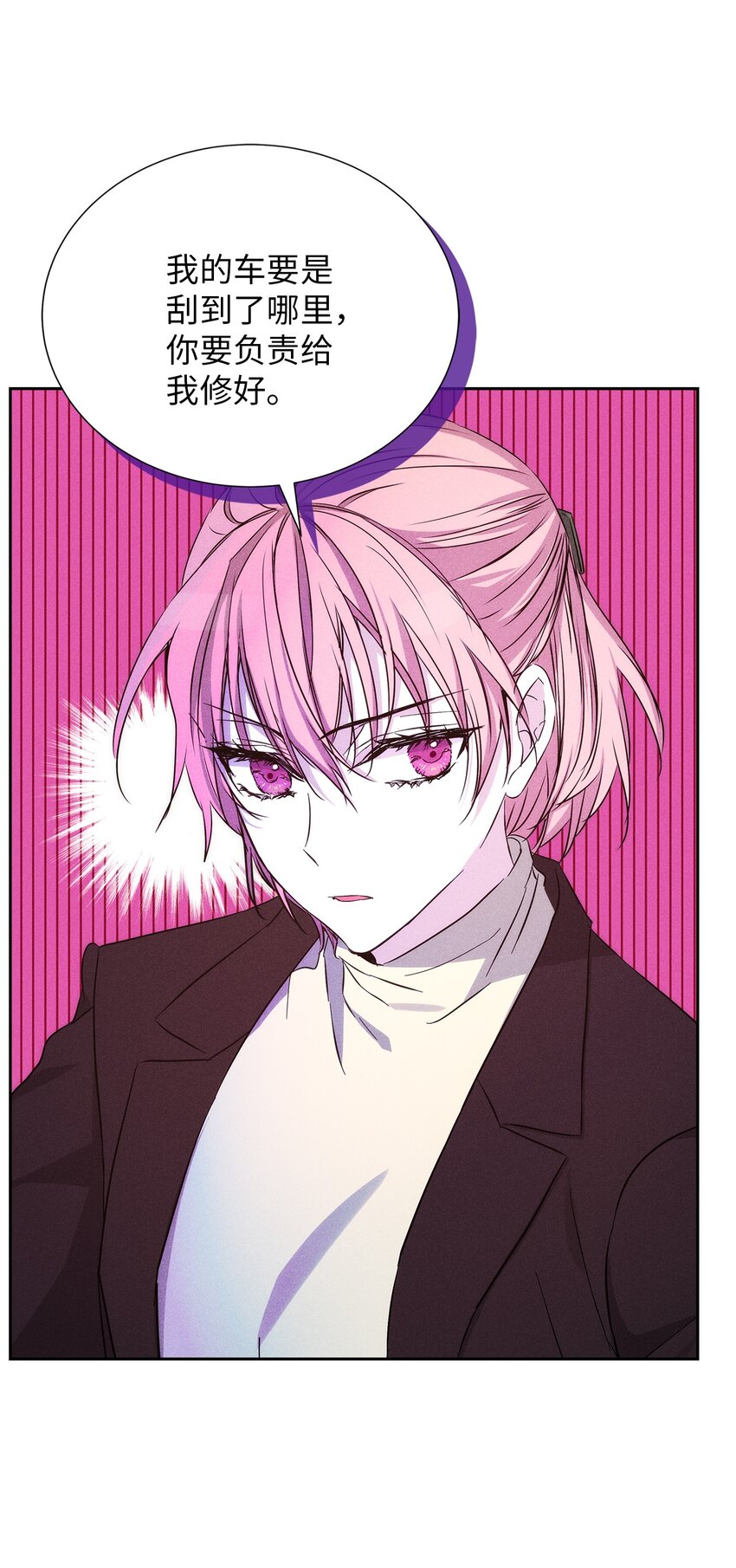 54 准时到达(1/2)-第54话