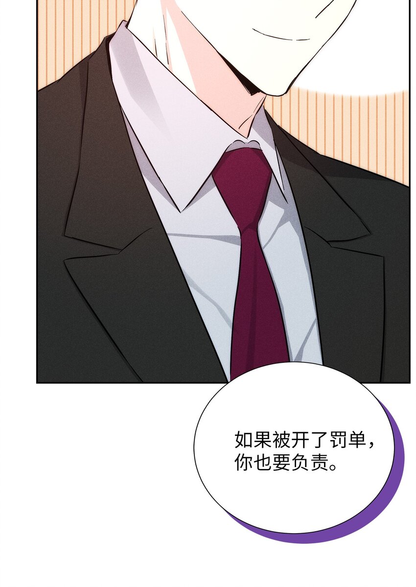 54 准时到达(1/2)-第54话