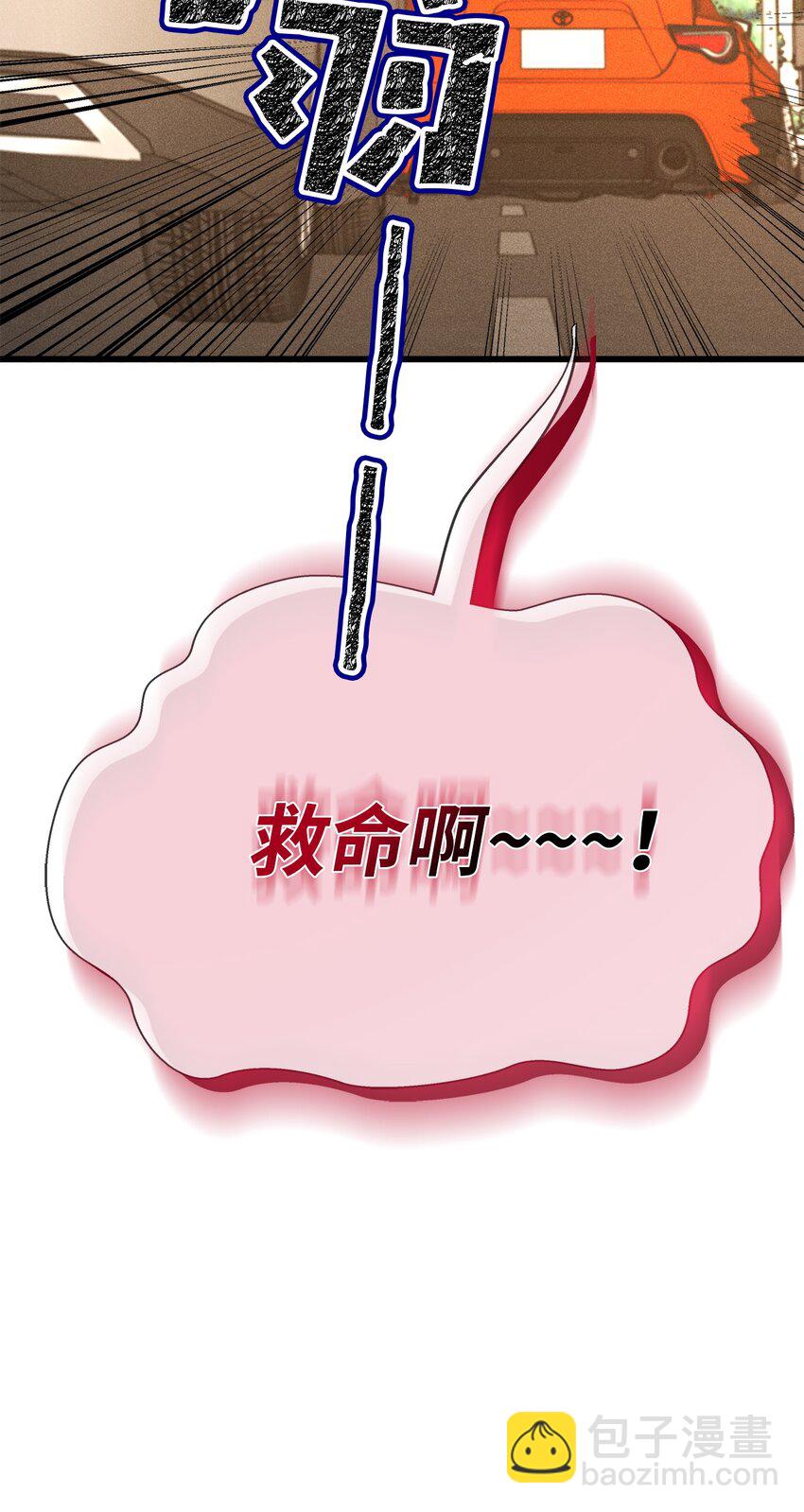 54 准时到达(1/2)-第54话