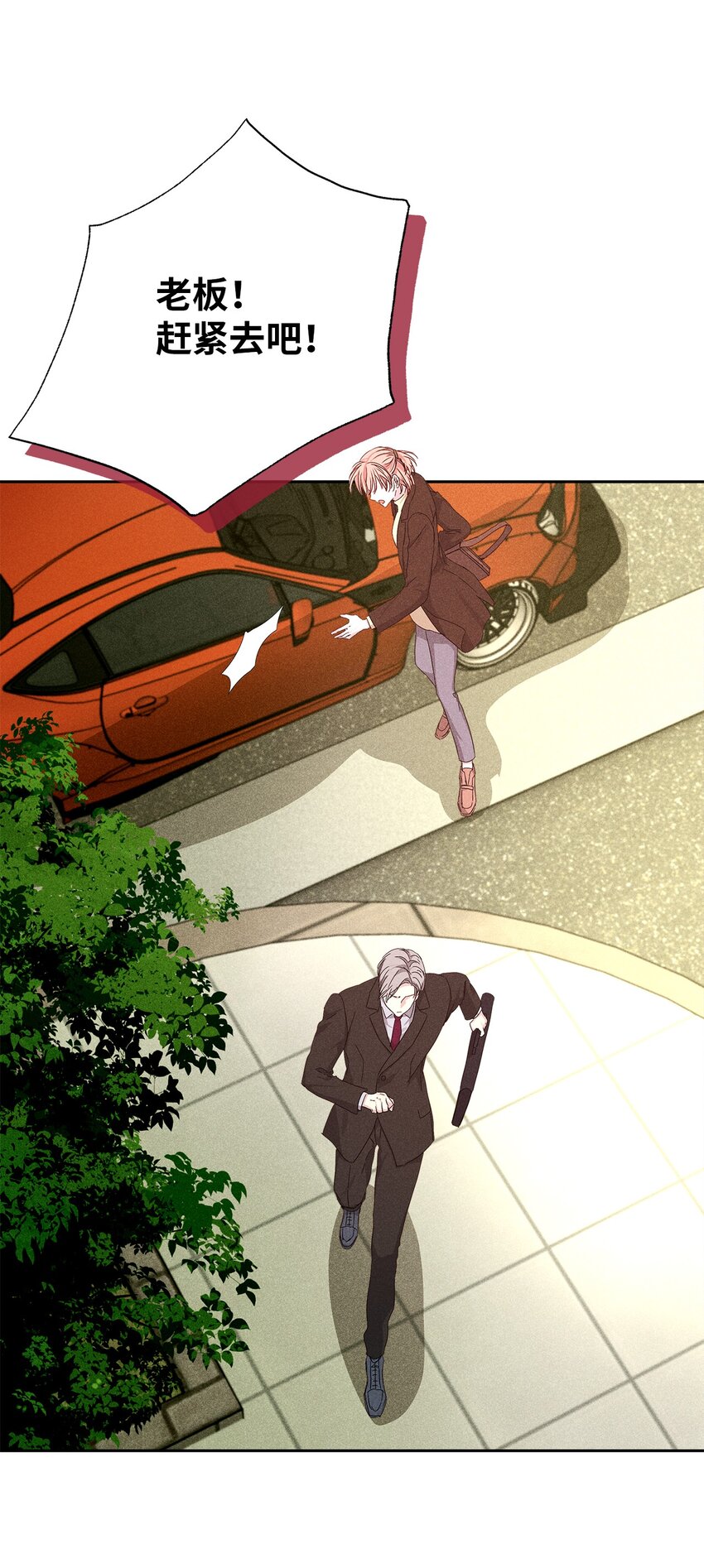 54 准时到达(1/2)-第54话