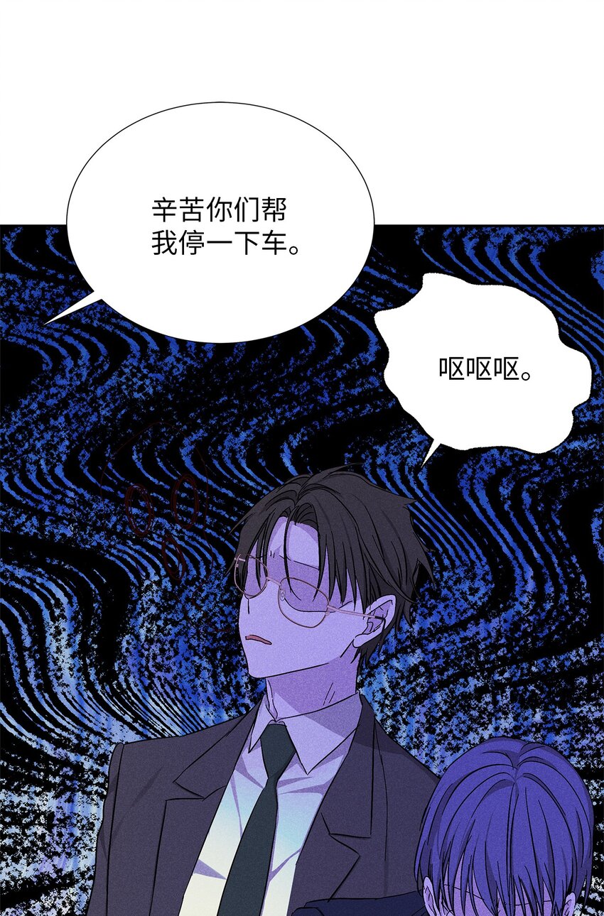 54 准时到达(1/2)-第54话