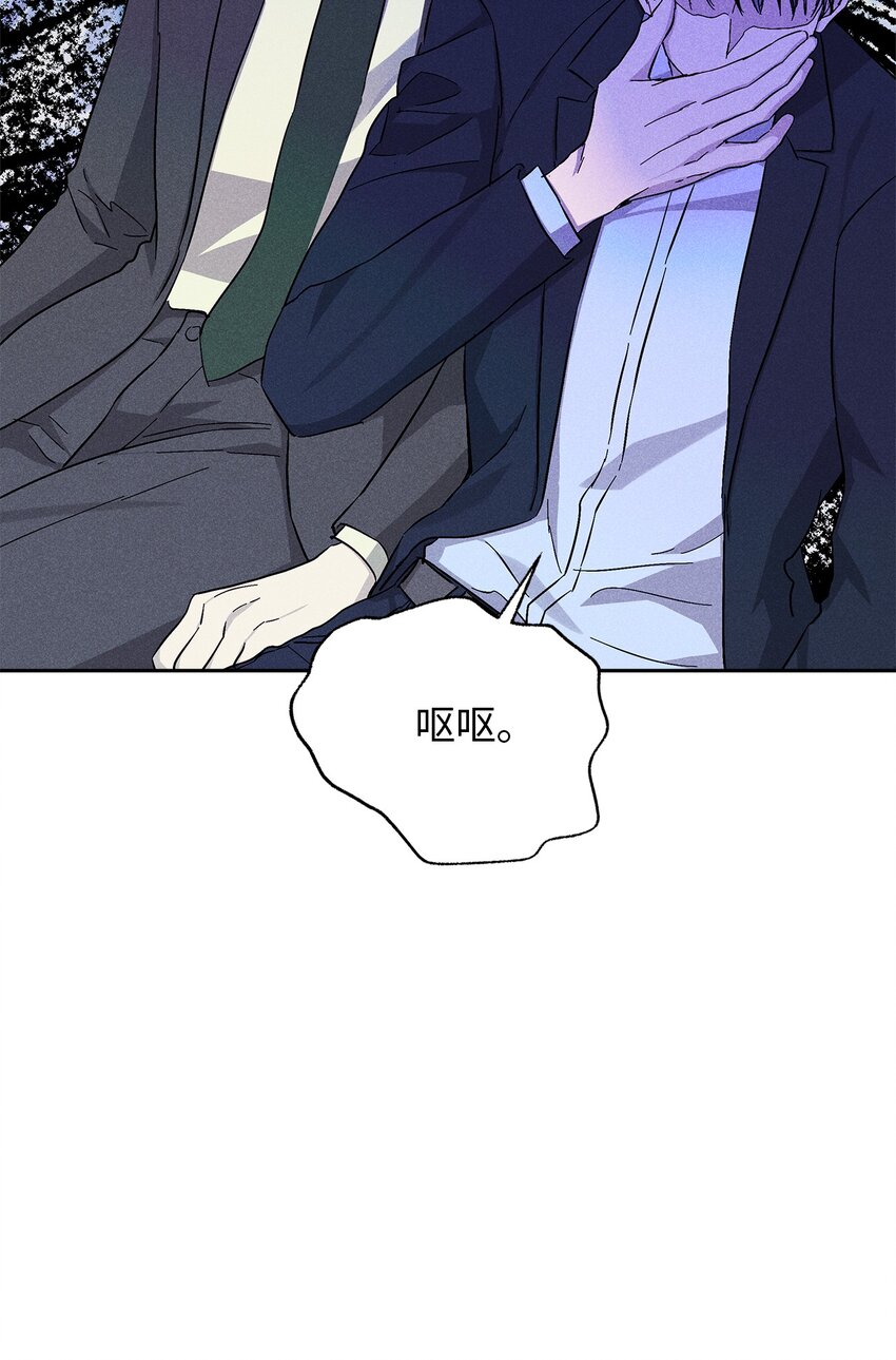 54 准时到达(1/2)-第54话