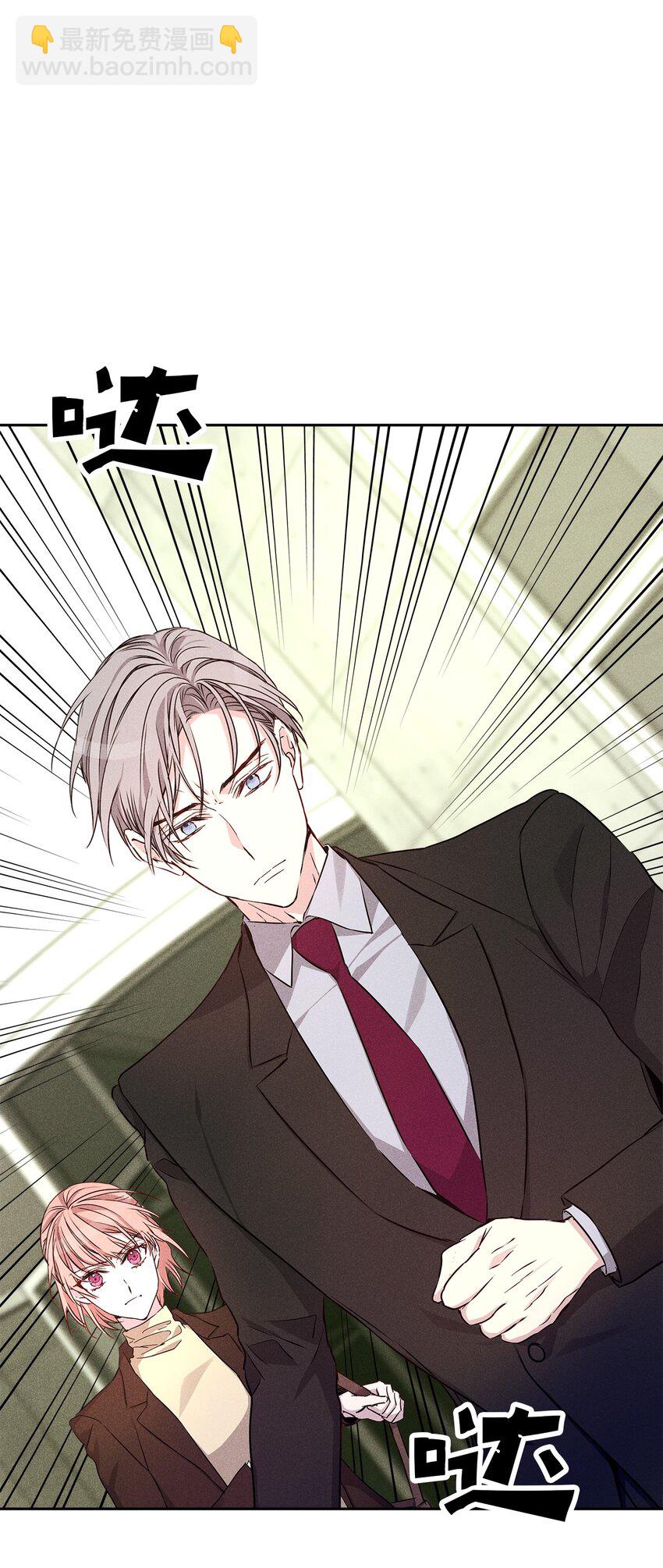 54 准时到达(1/2)-第54话