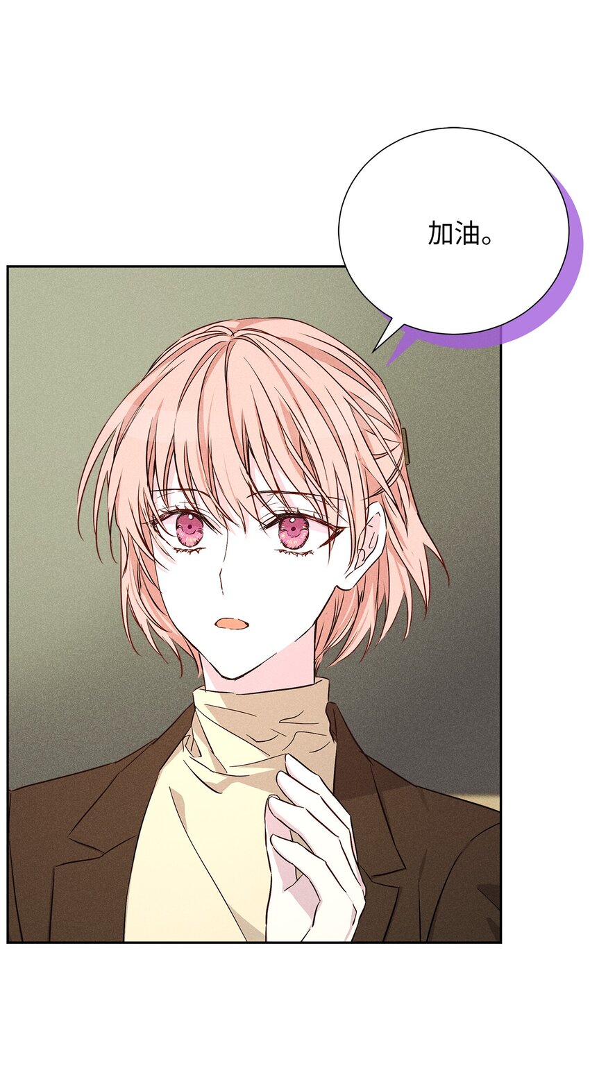 54 准时到达(1/2)-第54话