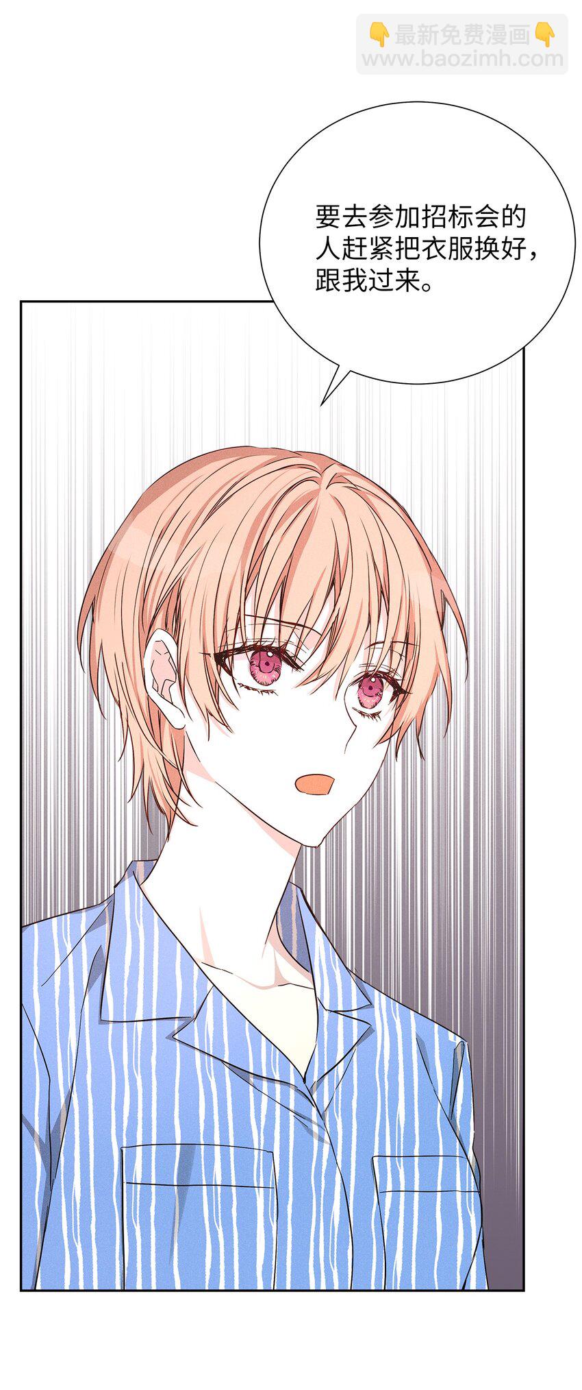 54 准时到达(1/2)-第54话