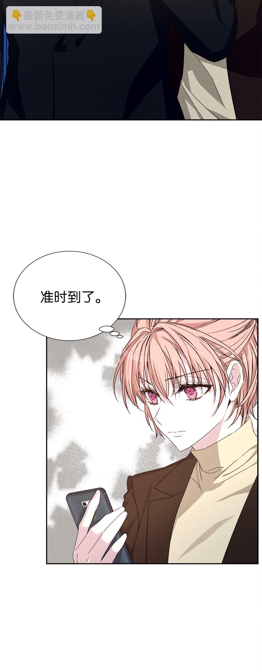 54 准时到达(1/2)-第54话