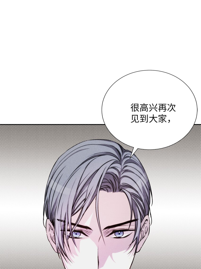 54 准时到达(1/2)-第54话