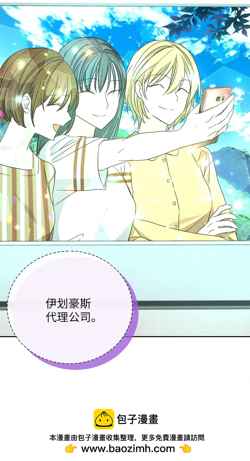 54 准时到达(1/2)-第54话