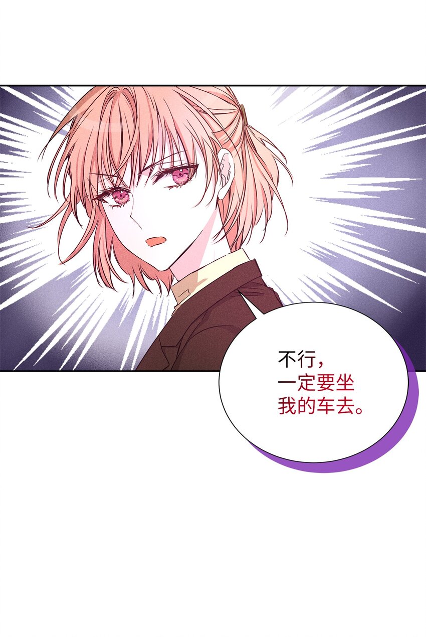 54 准时到达(1/2)-第54话