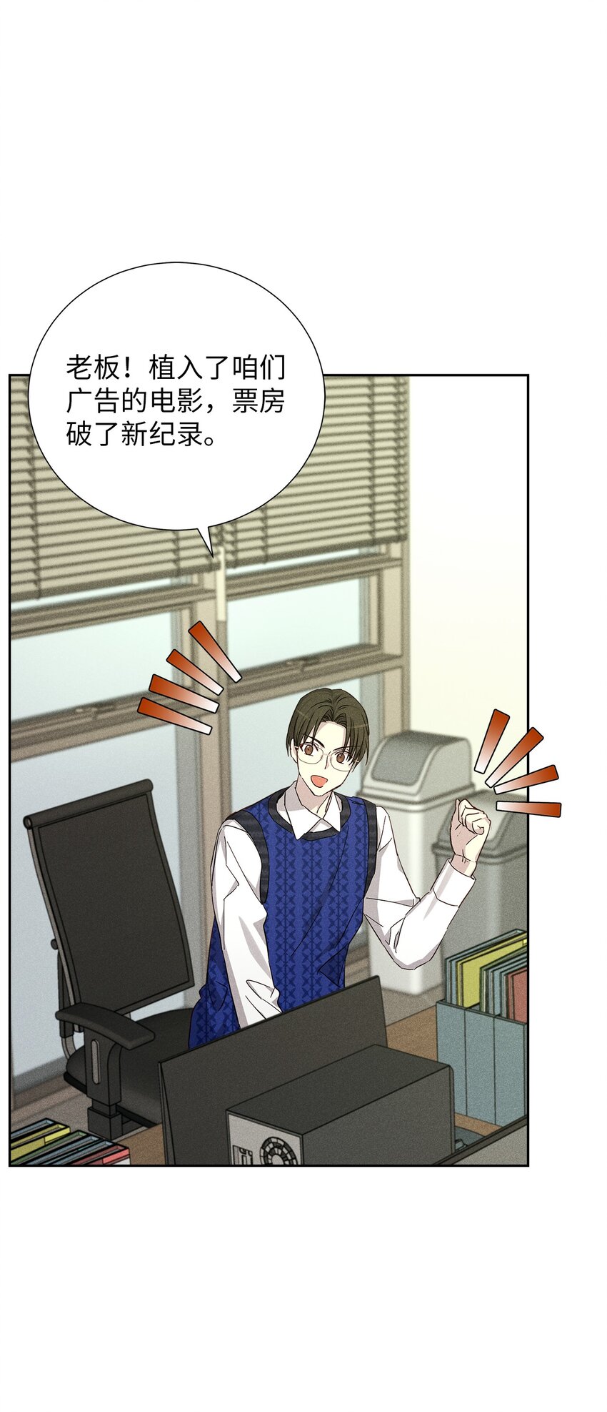 56 不和解(1/2)-第56话