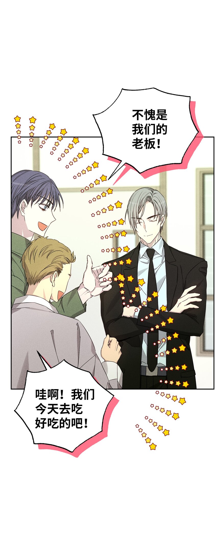 56 不和解(1/2)-第56话