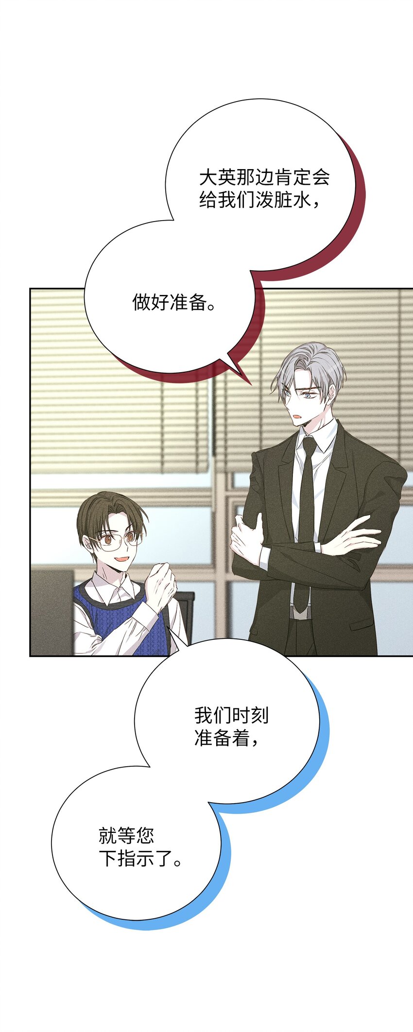 56 不和解(1/2)-第56话