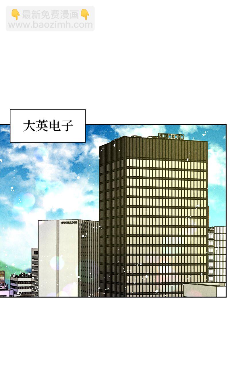 56 不和解(1/2)-第56话