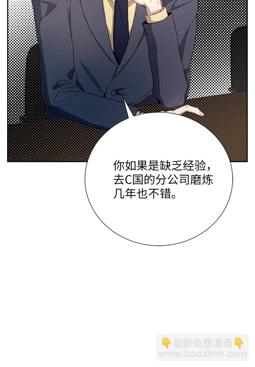 56 不和解(1/2)-第56话