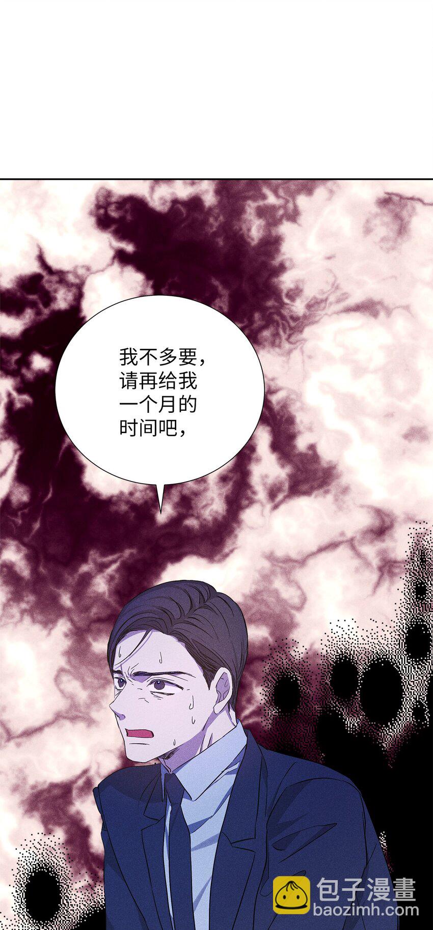 56 不和解(1/2)-第56话