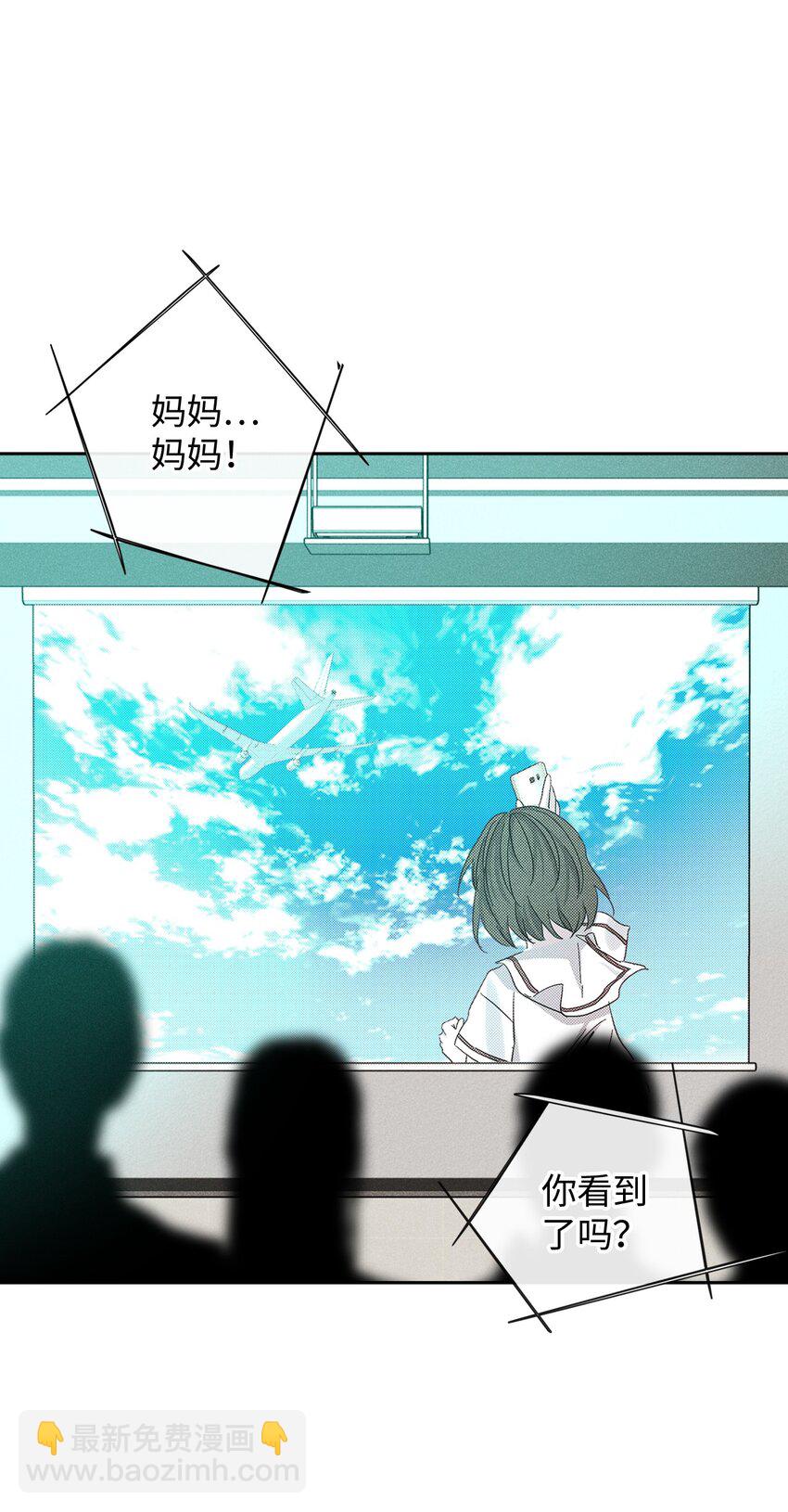 56 不和解(1/2)-第56话