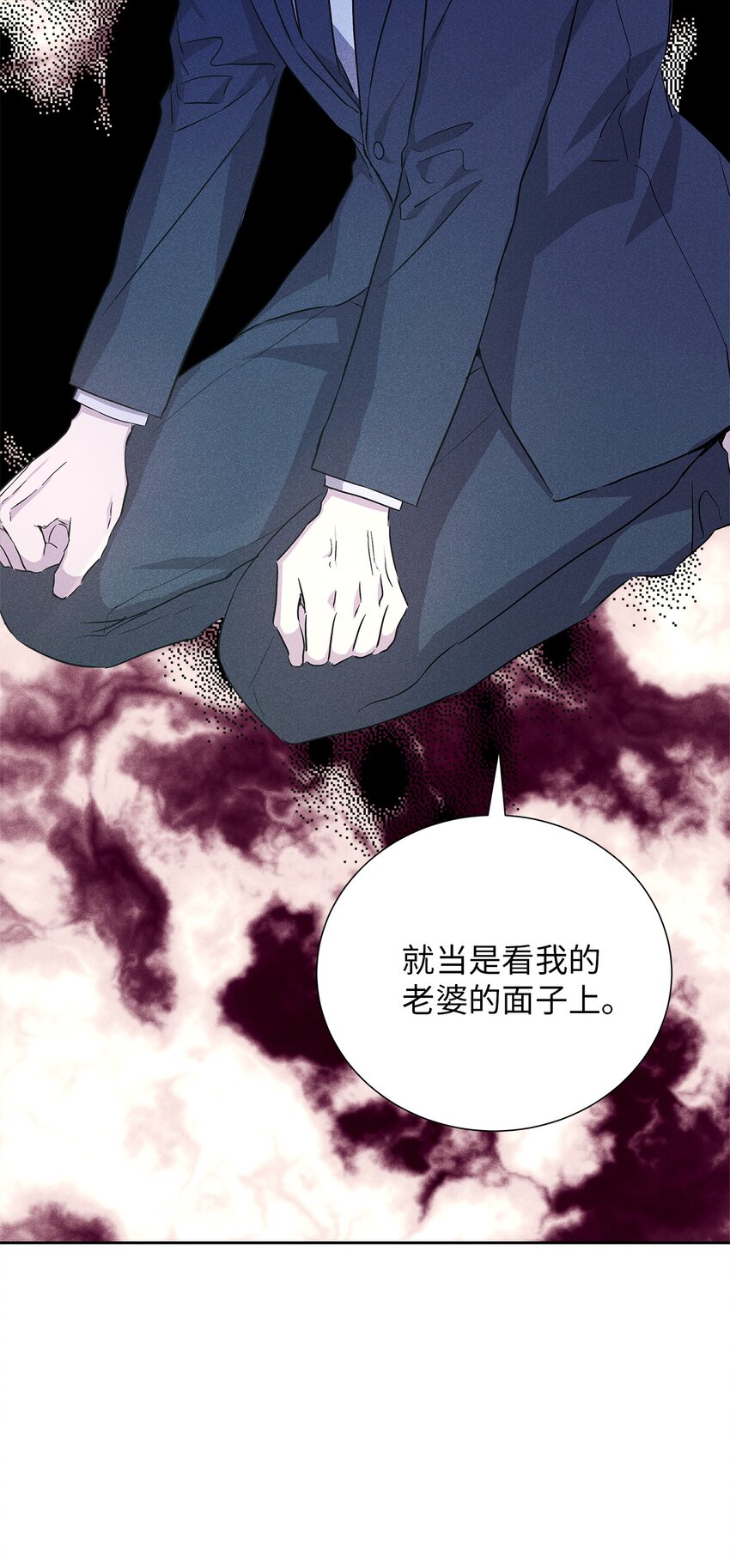 56 不和解(1/2)-第56话