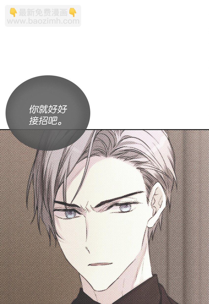 56 不和解(1/2)-第56话