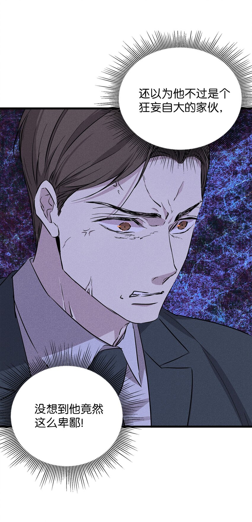 56 不和解(1/2)-第56话