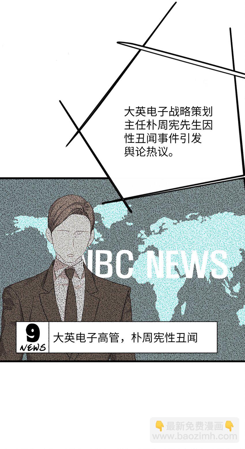 56 不和解(1/2)-第56话