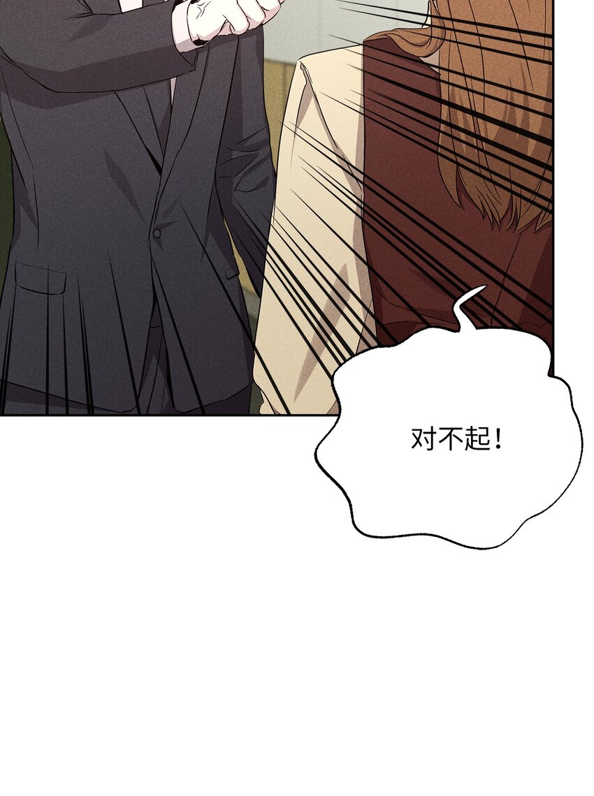 56 不和解(1/2)-第56话