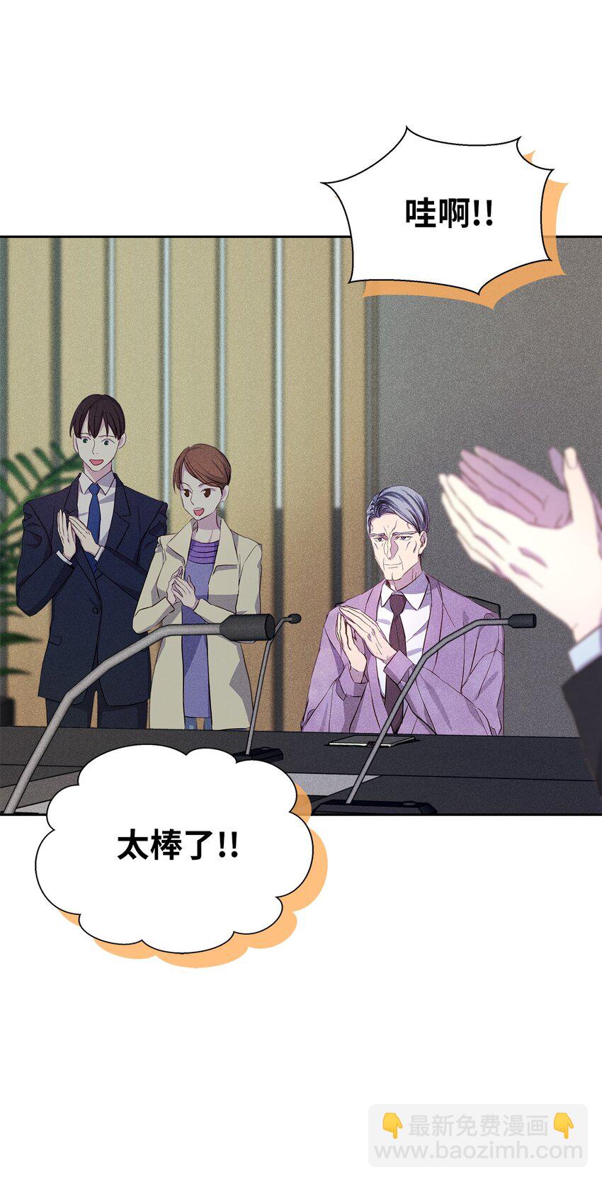 56 不和解(1/2)-第56话