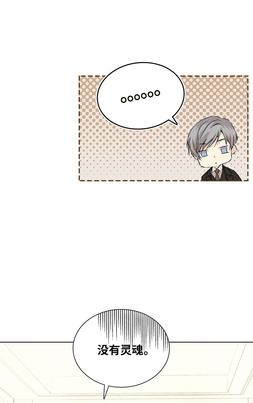 08 最后一场相亲(1/2)-第8话