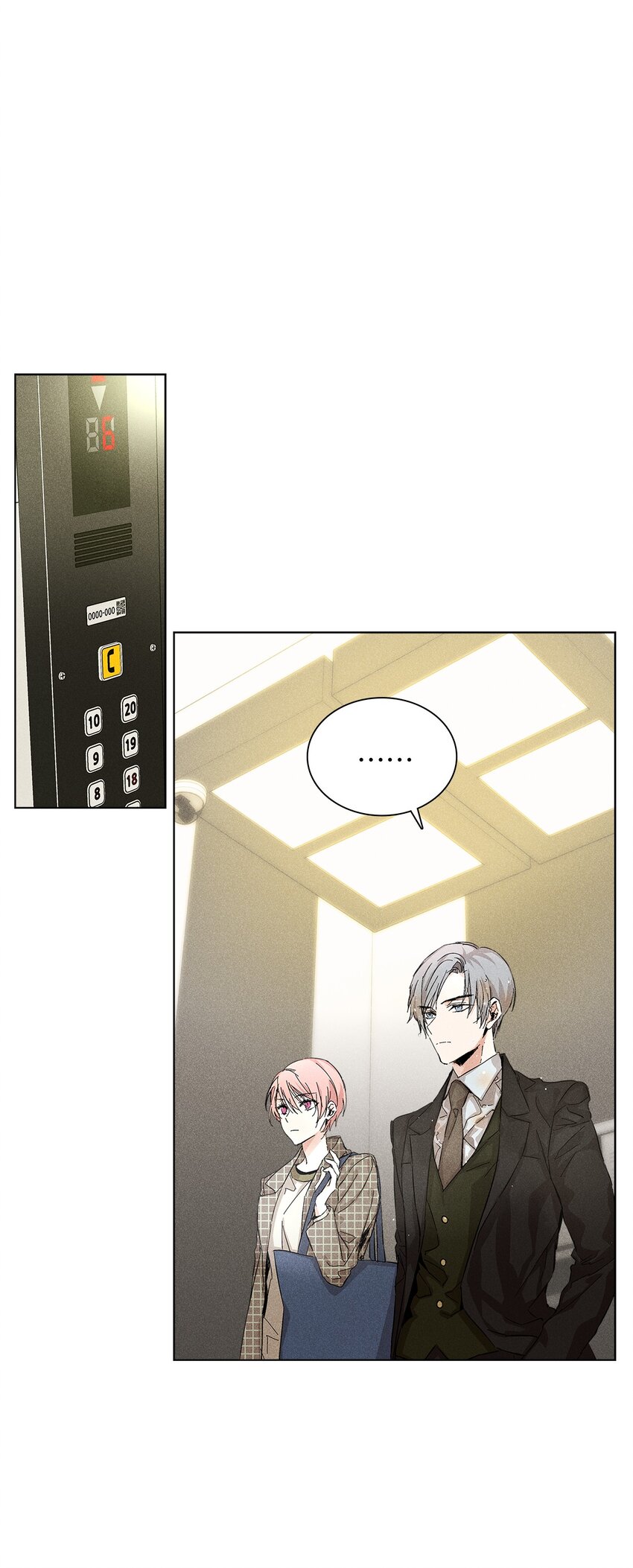 08 最后一场相亲(1/2)-第8话