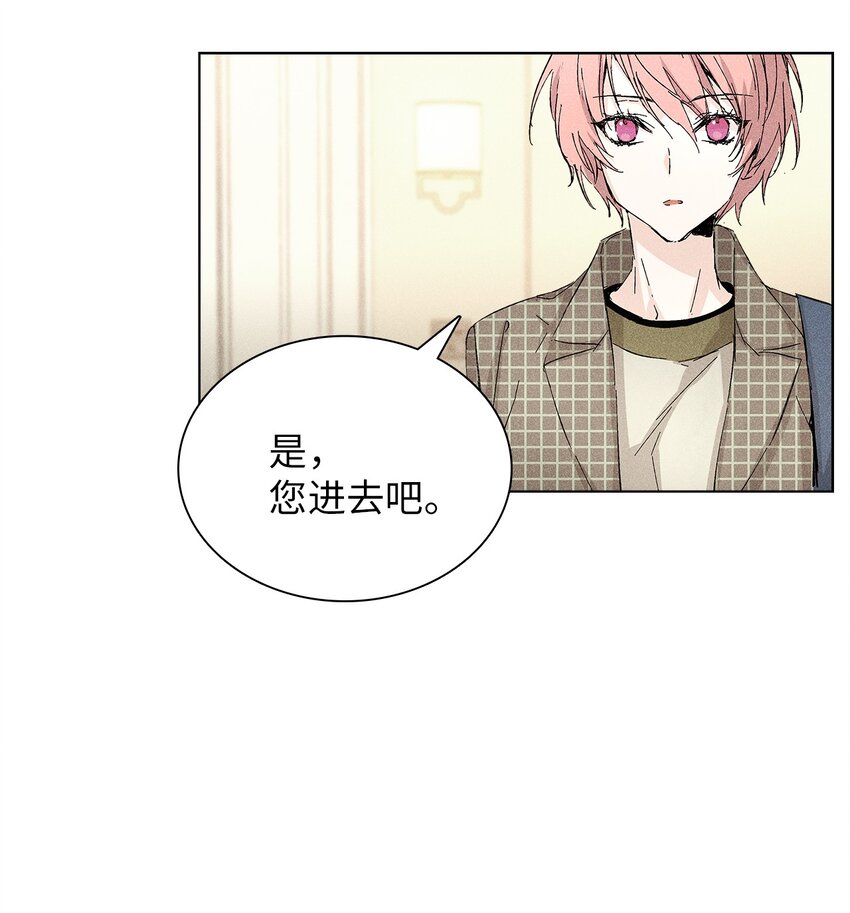 08 最后一场相亲(1/2)-第8话