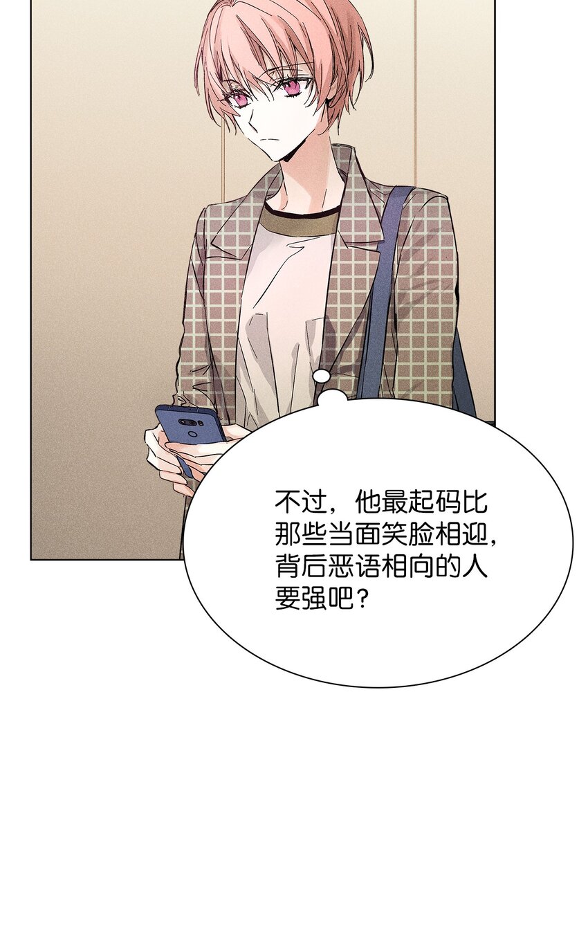 08 最后一场相亲(1/2)-第8话